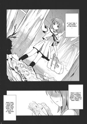 In no Miko Page #4