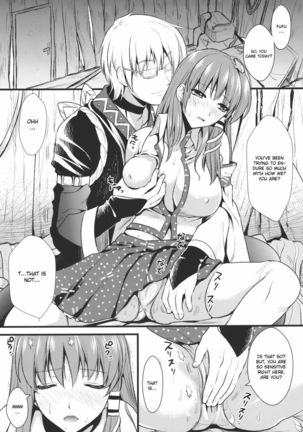 In no Miko Page #6