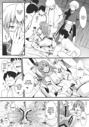 In no Miko Page #20