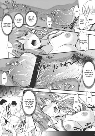 In no Miko Page #15