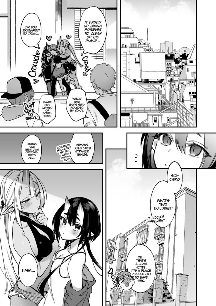 Mating with Oni 7 ~Banquet Chapter~