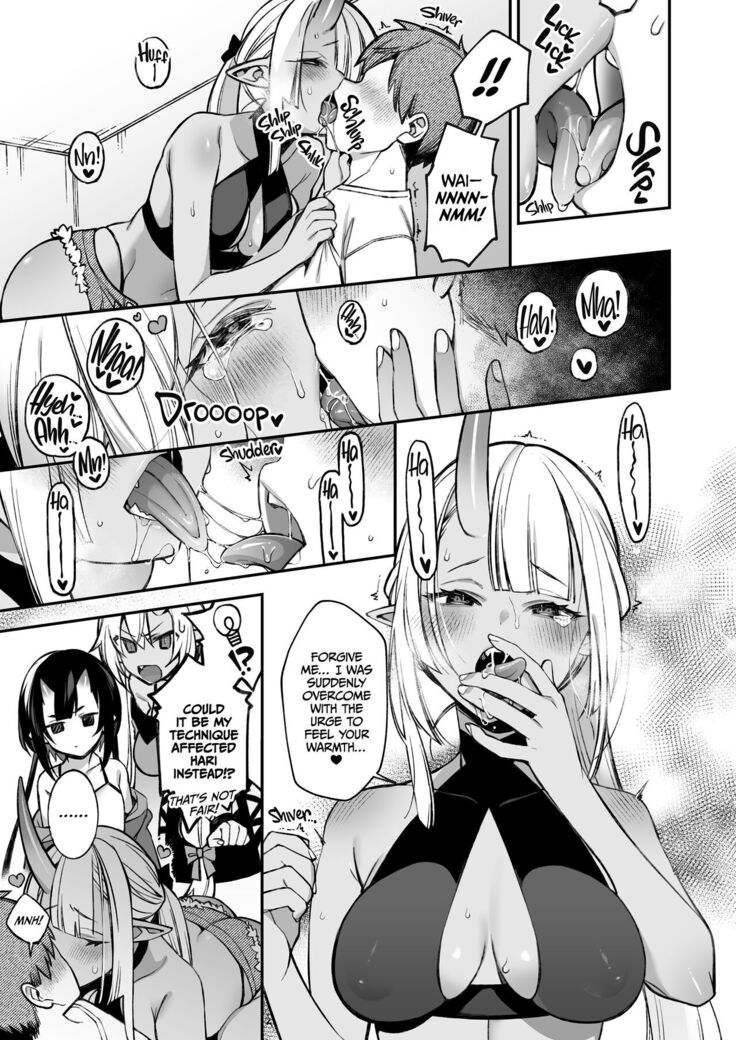 Mating with Oni 7 ~Banquet Chapter~
