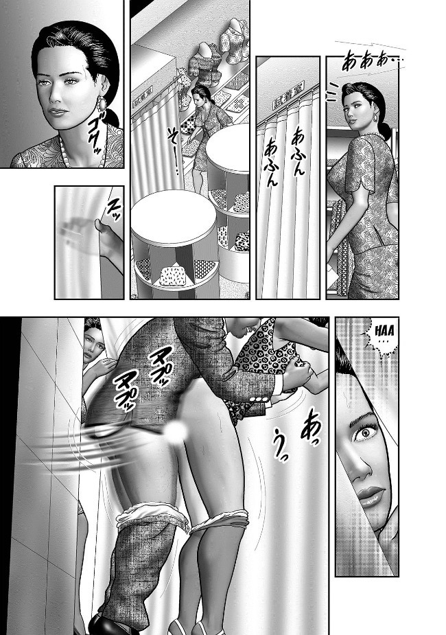 Haha no Himitsu | Secret of Mother Ch. 1-6