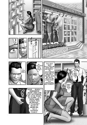 Haha no Himitsu | Secret of Mother Ch. 1-6 Page #75