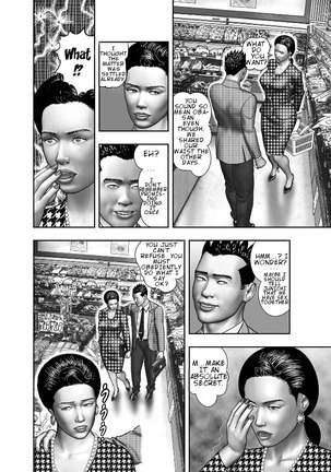 Haha no Himitsu | Secret of Mother Ch. 1-6 Page #27