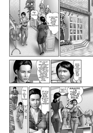Haha no Himitsu | Secret of Mother Ch. 1-6 Page #102
