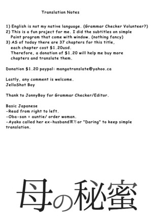 Haha no Himitsu | Secret of Mother Ch. 1-6 Page #115