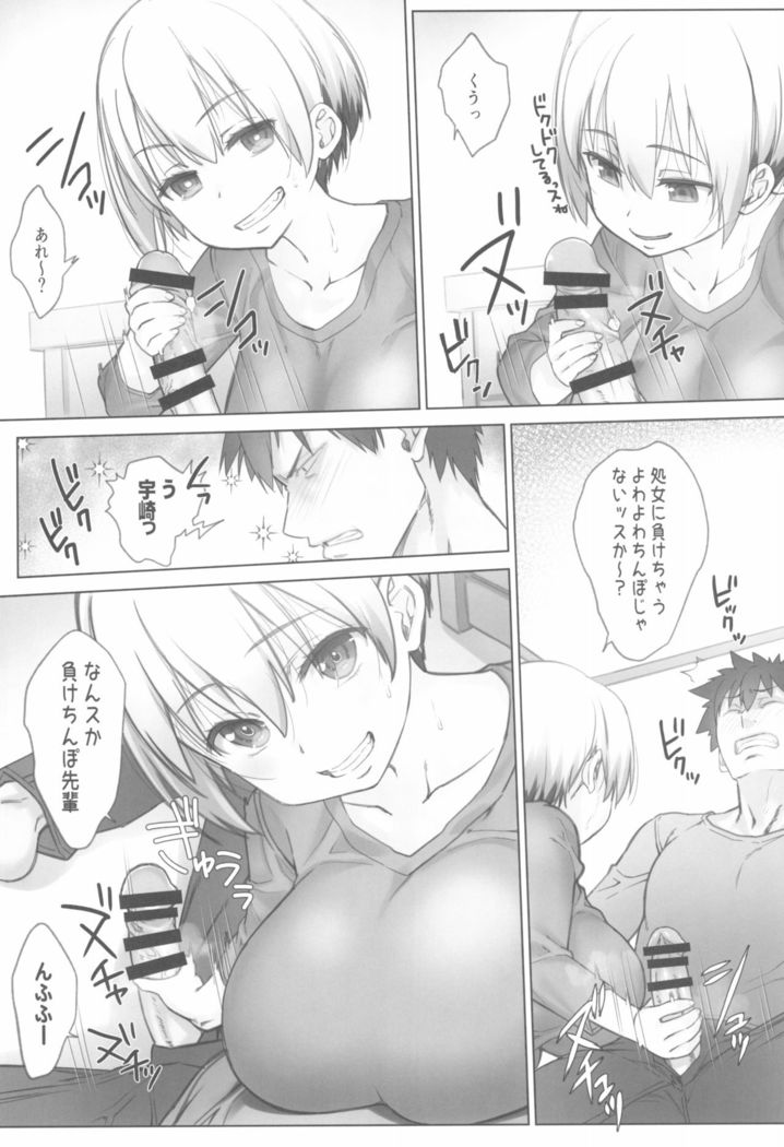 Uzaki-chan wa Shuumatsu mo Asobitai!