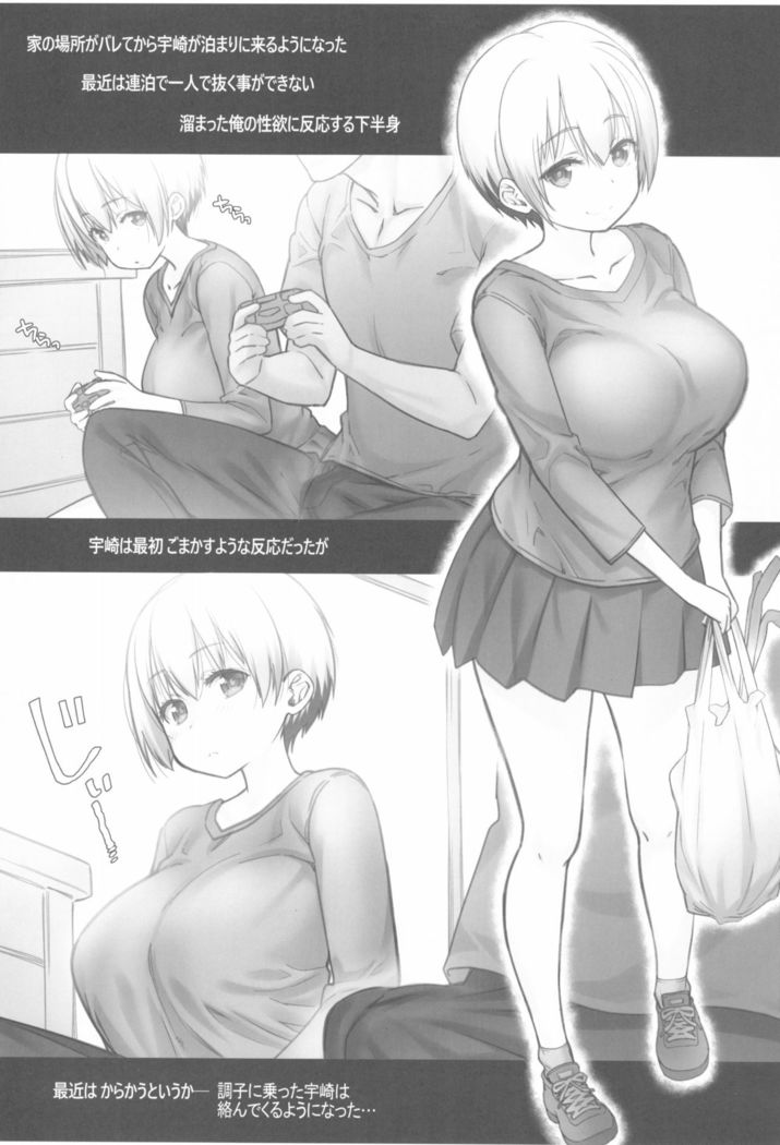 Uzaki-chan wa Shuumatsu mo Asobitai!