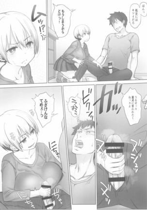 Uzaki-chan wa Shuumatsu mo Asobitai! Page #9