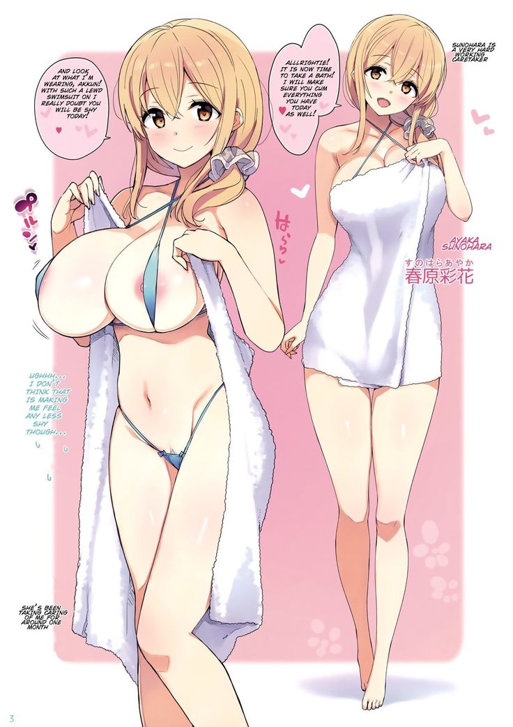 Shasei Jouzu no Kanrinin-san