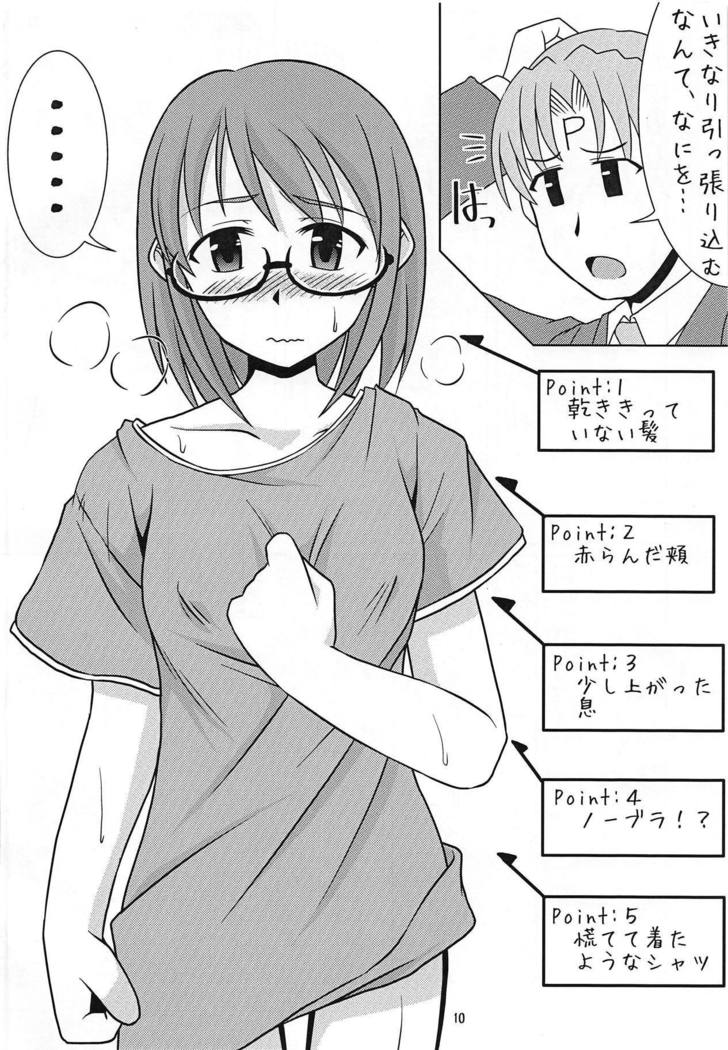 Kamijou Mugendai