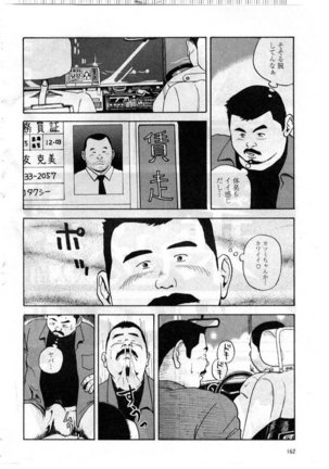 Image 8625883
