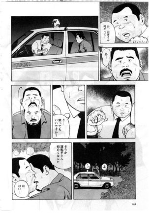 Image 8625885