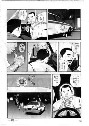 Image 8625889