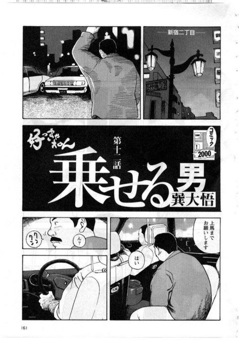 Image 8625882