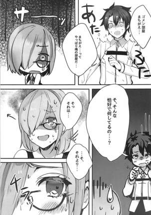 Image 4633569