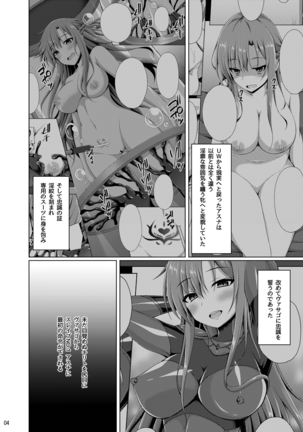 Kanojo wa mou『Onii-chan』to wa Yonde Kurenai Page #3