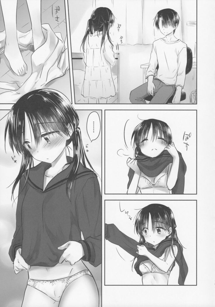 Okigae Sex