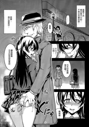 Image 11687255