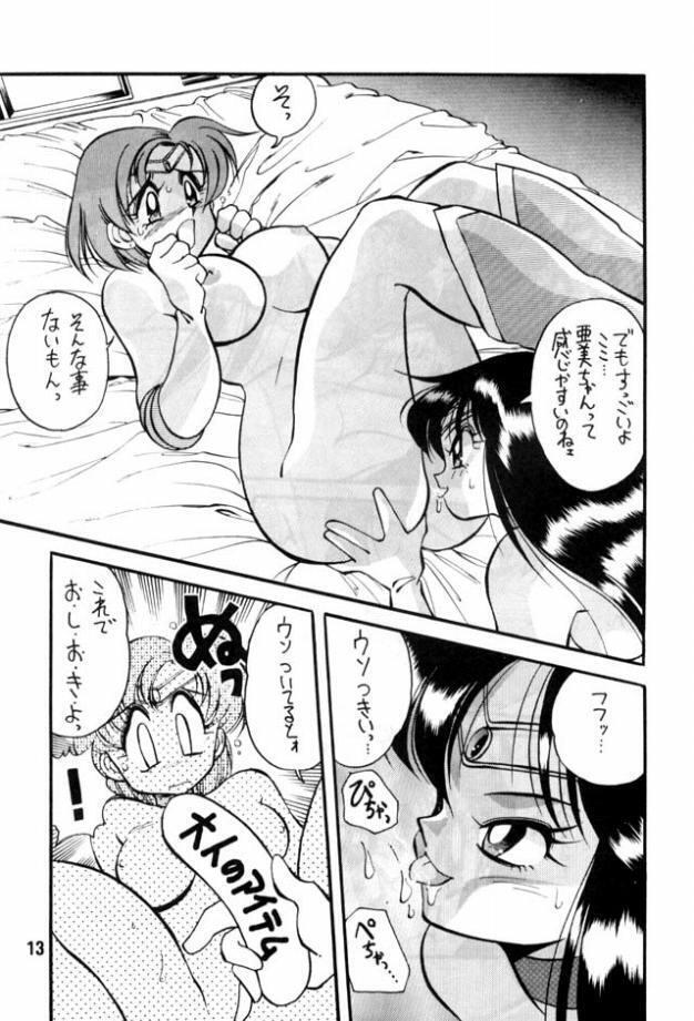 Yabou Senchou