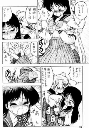 Yabou Senchou Page #23