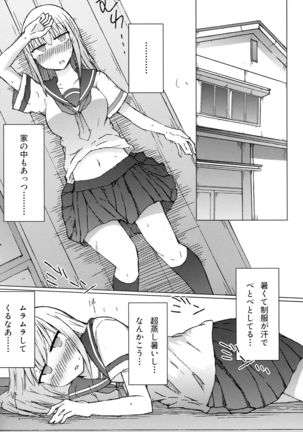 Image 5934678