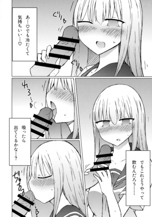 Image 5934668