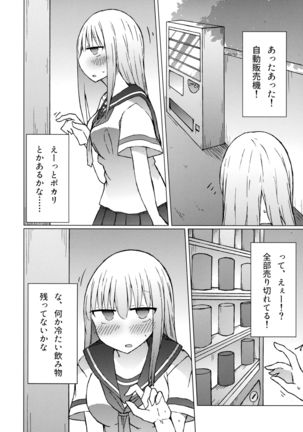 Image 5934669