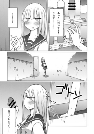 Image 5934666