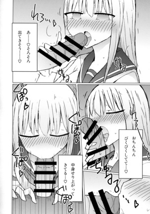 Image 5934671