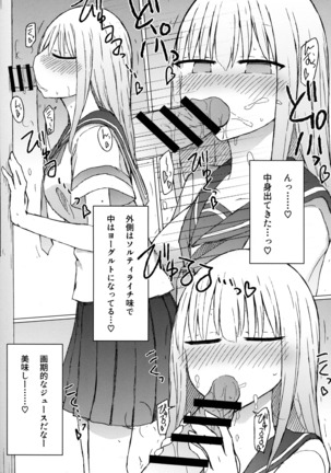 Image 5934674