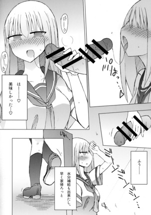 Image 5934675