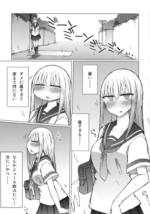 Image 5934665