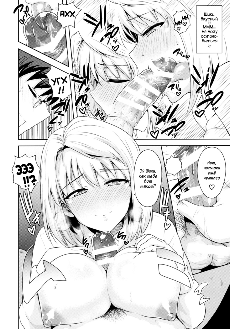 Aru Hi no Futari ~Arcueid Hen~ | Those Two That Day ~Arcueid's Story~