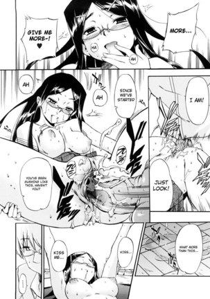 Hatsu Inu Vol3 - Strange Kind of Women 7 Page #18