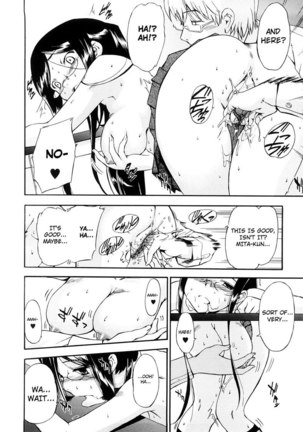 Hatsu Inu Vol3 - Strange Kind of Women 7 - Page 14