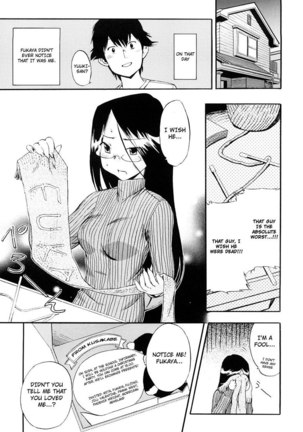 Hatsu Inu Vol3 - Strange Kind of Women 7 Page #1