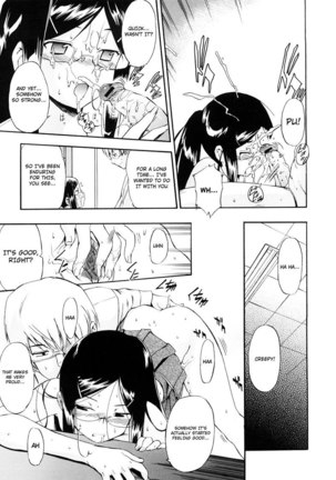 Hatsu Inu Vol3 - Strange Kind of Women 7 Page #13