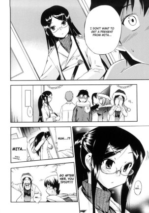Hatsu Inu Vol3 - Strange Kind of Women 7 Page #6