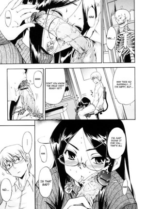 Hatsu Inu Vol3 - Strange Kind of Women 7 Page #11