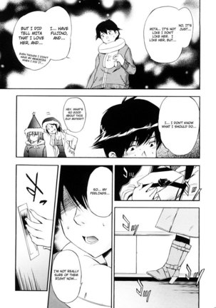 Hatsu Inu Vol3 - Strange Kind of Women 7 Page #5