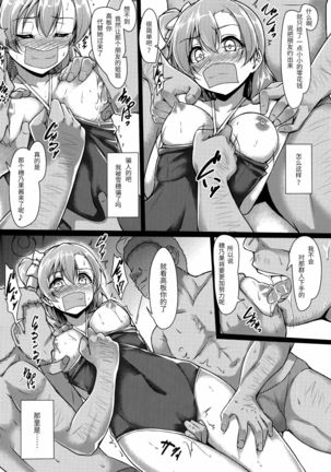 Image 8392207
