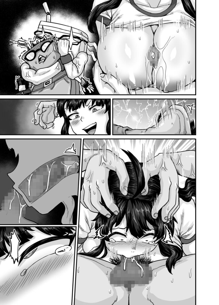 Mukatsuku Imouto wa Chanto Shikaranakucha!! 2