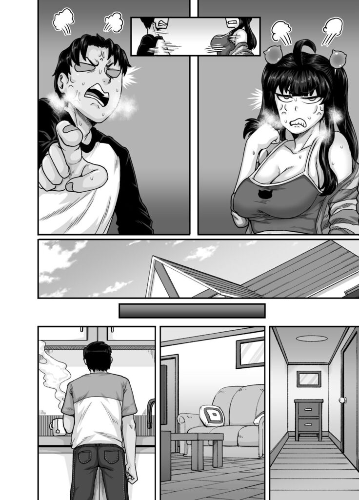 Mukatsuku Imouto wa Chanto Shikaranakucha!! 2