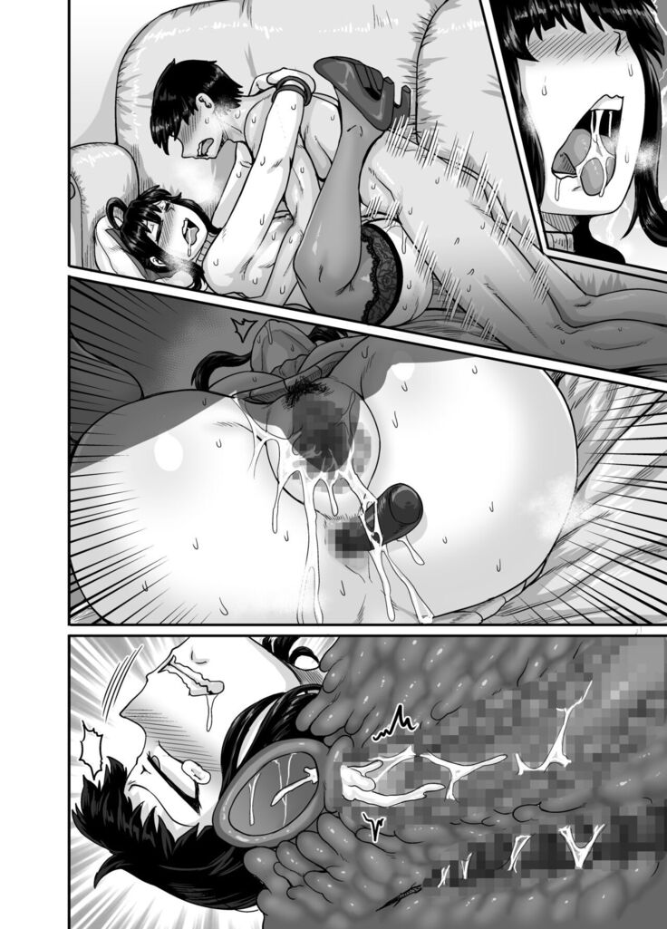 Mukatsuku Imouto wa Chanto Shikaranakucha!! 2