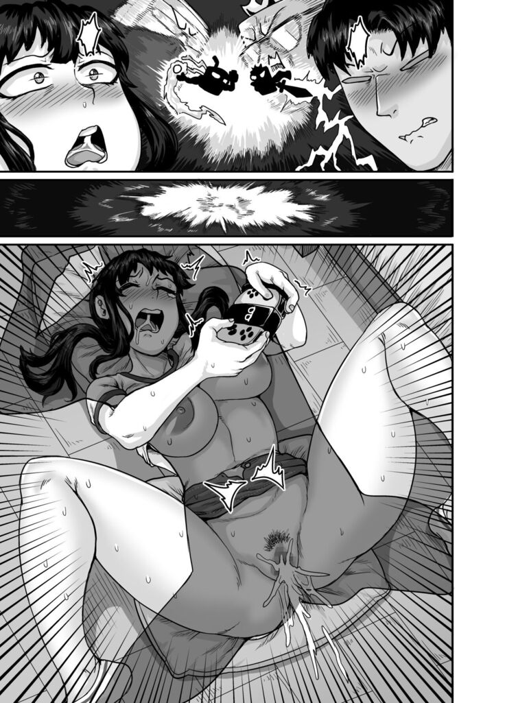 Mukatsuku Imouto wa Chanto Shikaranakucha!! 2