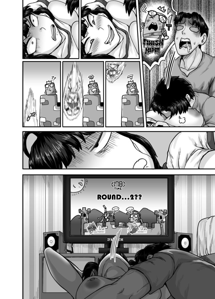 Mukatsuku Imouto wa Chanto Shikaranakucha!! 2