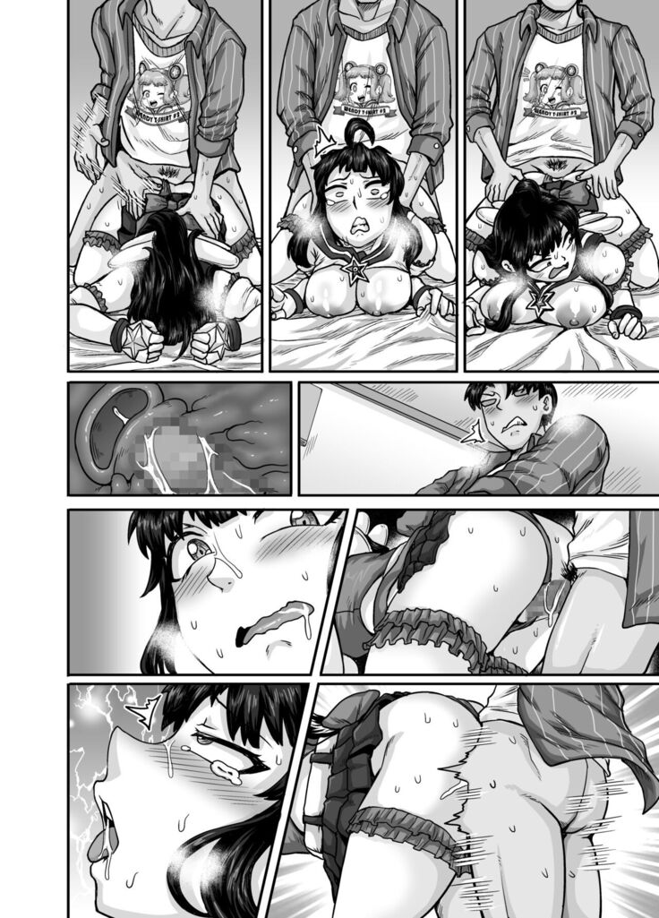 Mukatsuku Imouto wa Chanto Shikaranakucha!! 2