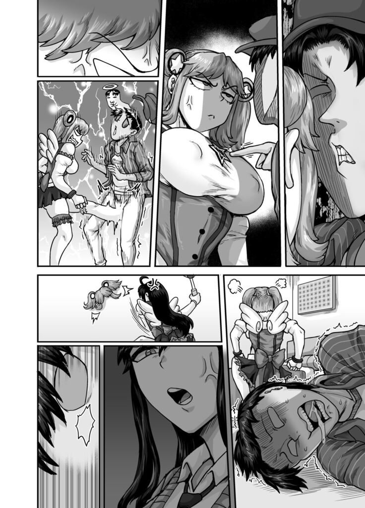 Mukatsuku Imouto wa Chanto Shikaranakucha!! 2